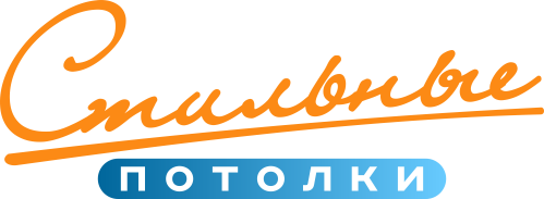 Стильные потолки